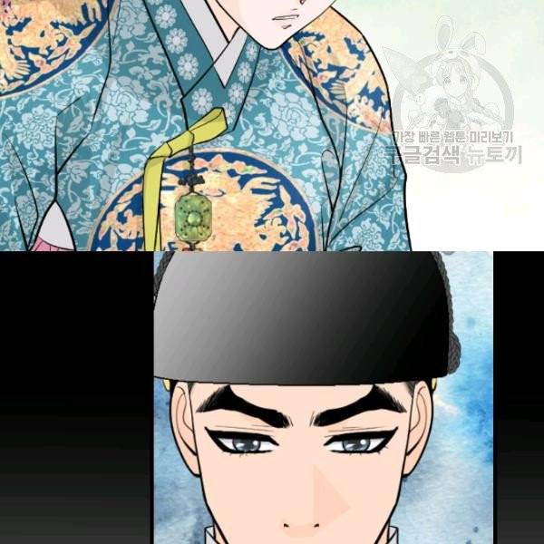 화홍 46화 65