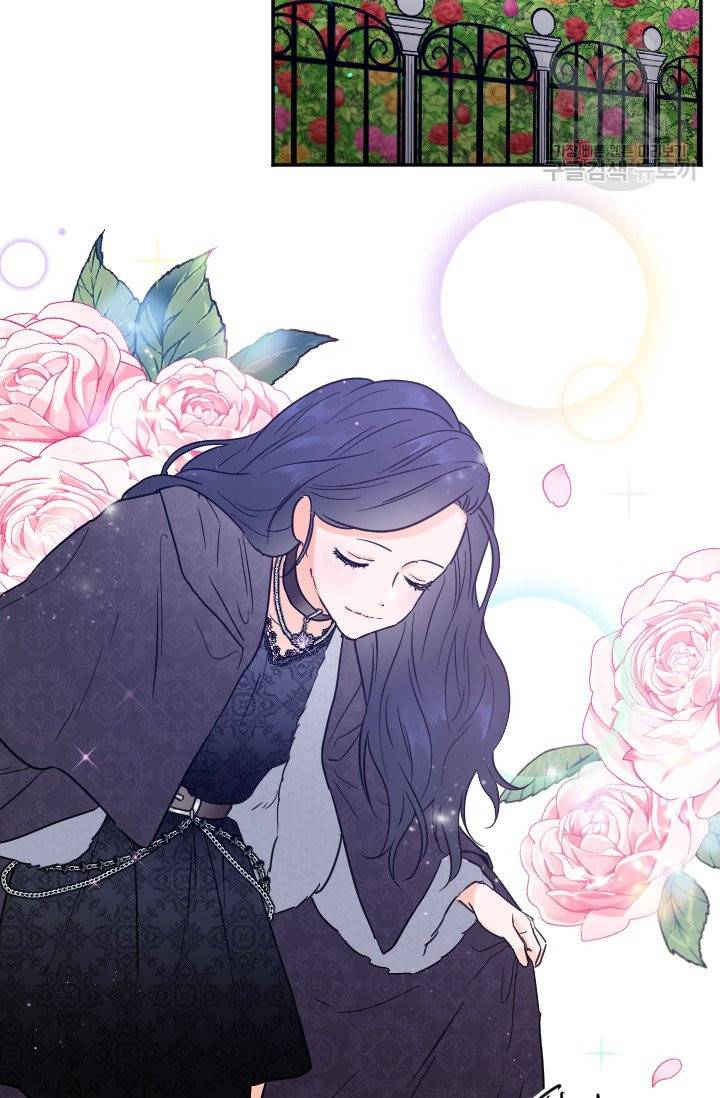 레이디 베이비 112화 15