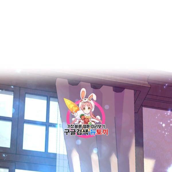 아이딘 32화 1