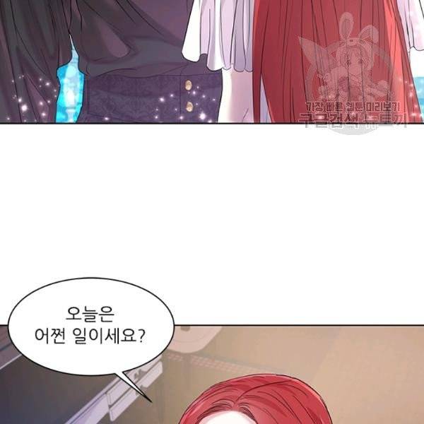 아이딘 32화 3