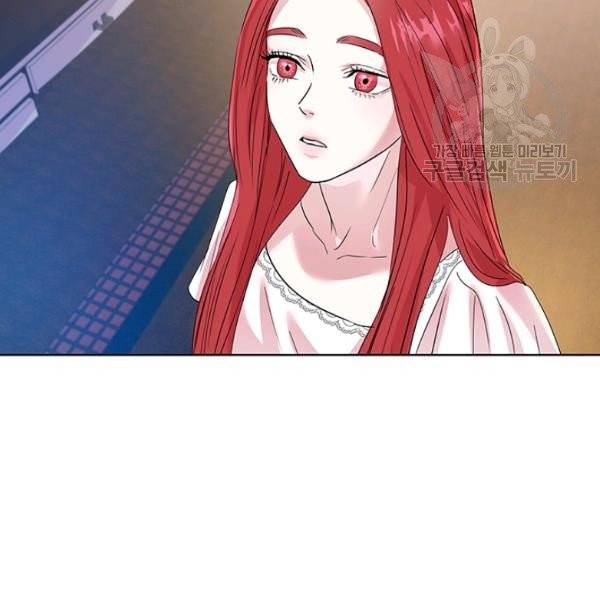아이딘 32화 4