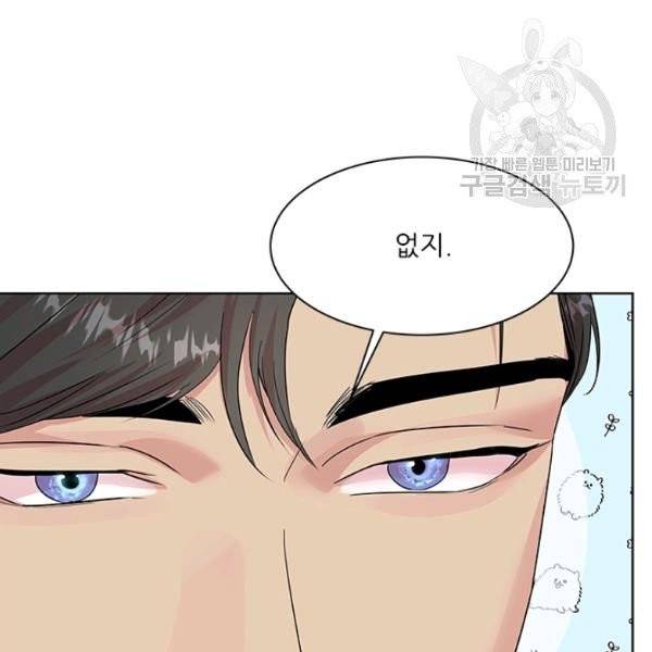 아이딘 32화 13