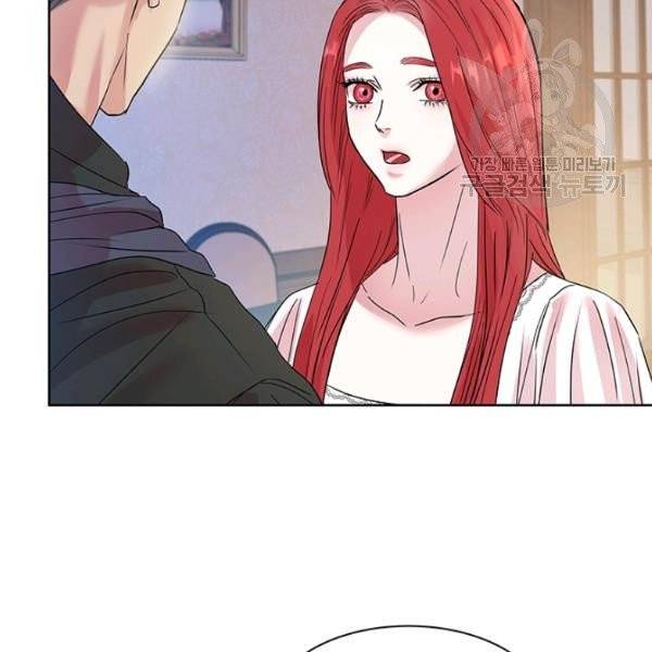 아이딘 32화 15