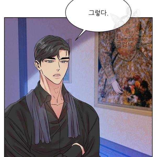 아이딘 32화 16