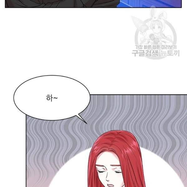 아이딘 32화 17