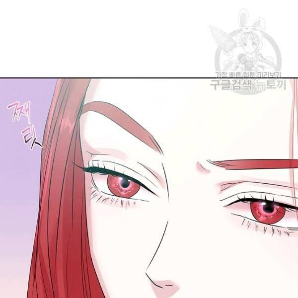 아이딘 32화 21