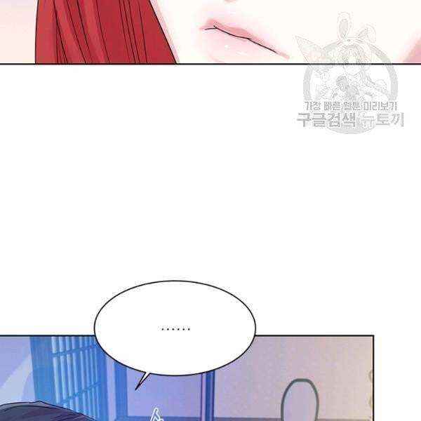아이딘 32화 22