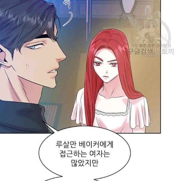 아이딘 32화 23