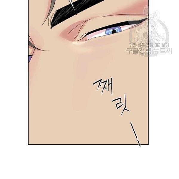 아이딘 32화 25