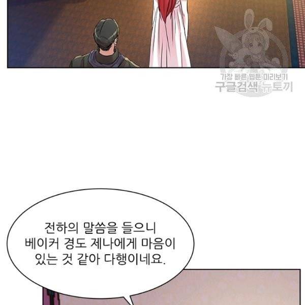 아이딘 32화 27
