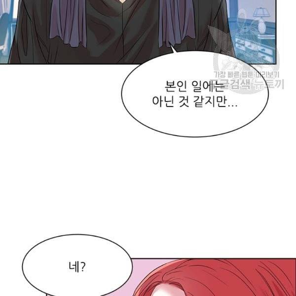 아이딘 32화 30