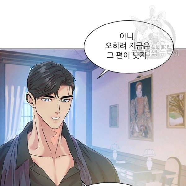 아이딘 32화 32