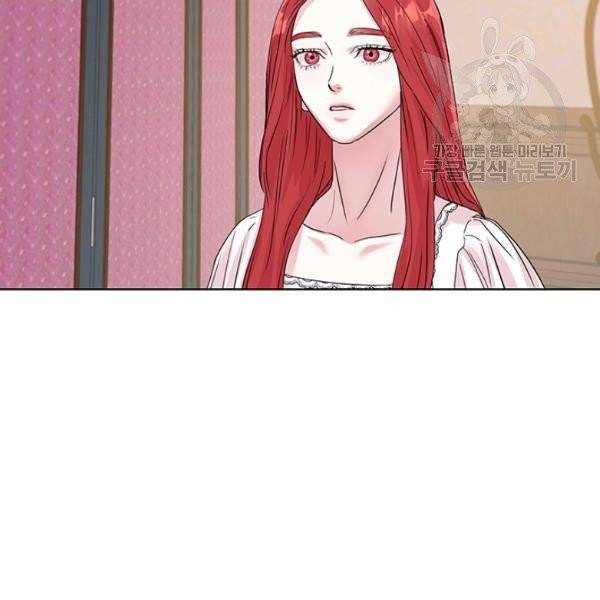 아이딘 32화 34