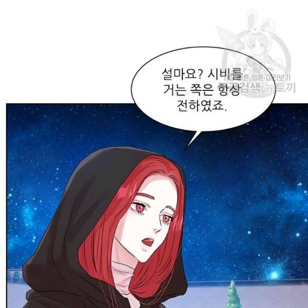 아이딘 32화 41
