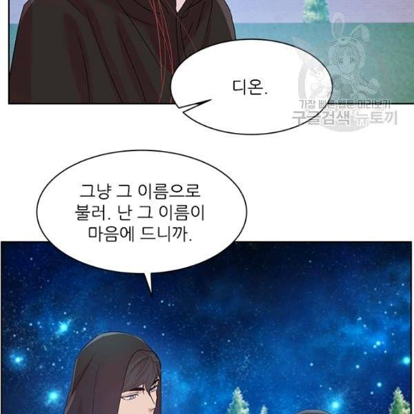 아이딘 32화 42