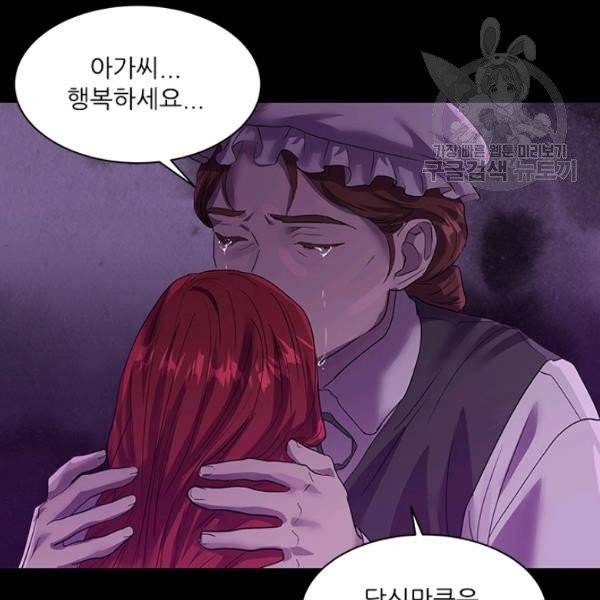 아이딘 32화 63