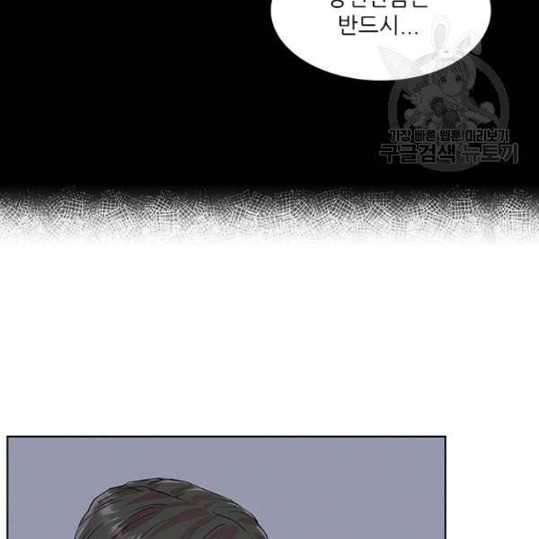 아이딘 32화 64