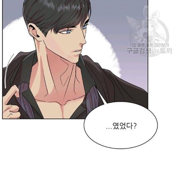 아이딘 32화 65