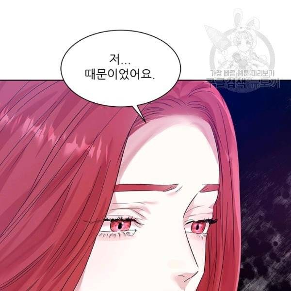 아이딘 32화 71