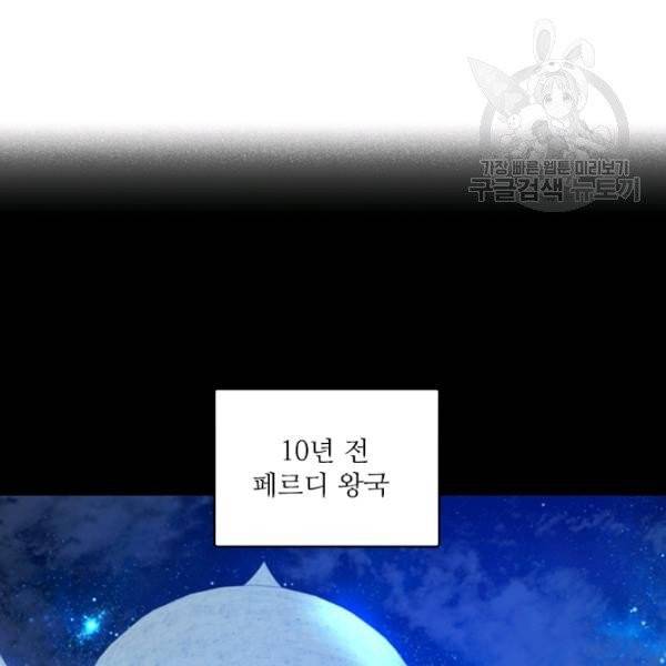 아이딘 32화 73