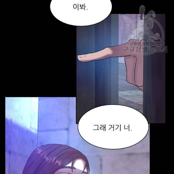 아이딘 32화 76