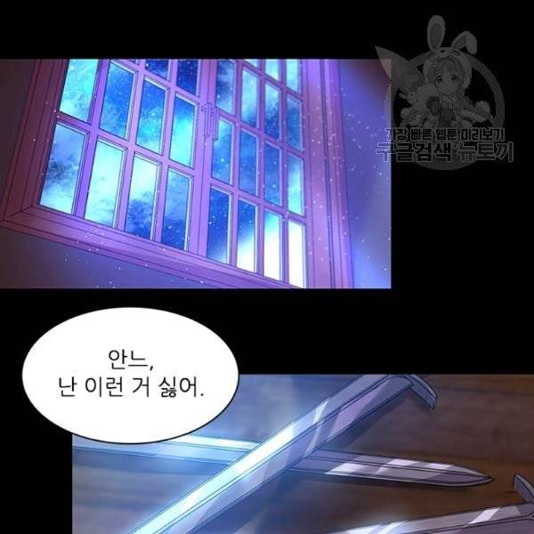 아이딘 32화 83