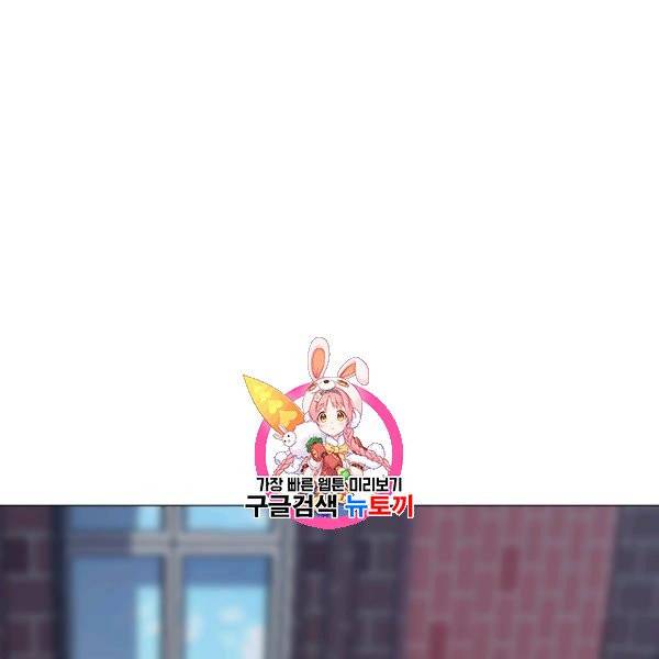 리버스 빌런 64화 1