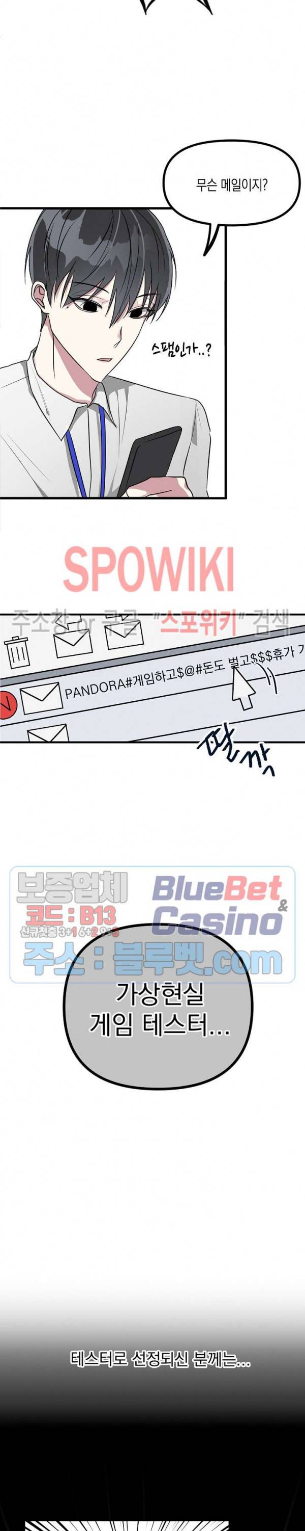 스택 오버플로우 프롤로그 2