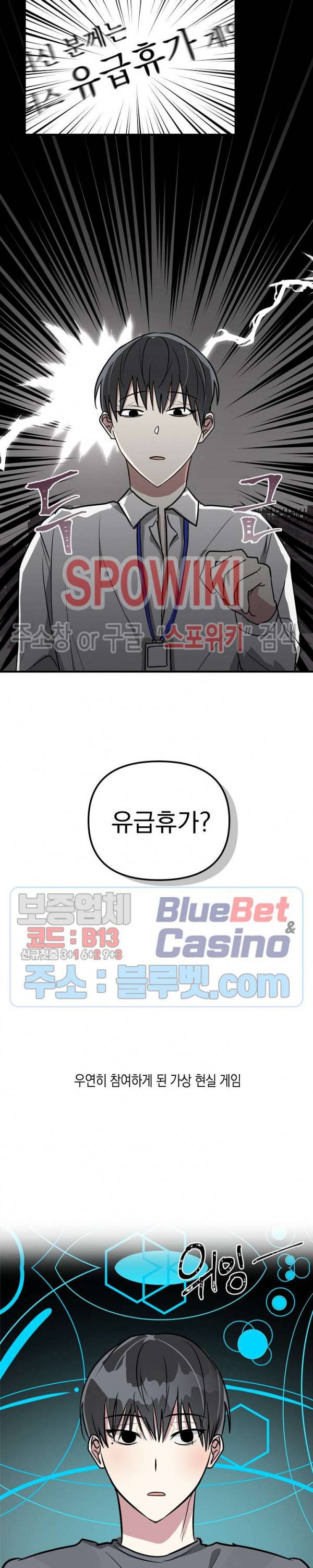 스택 오버플로우 프롤로그 3