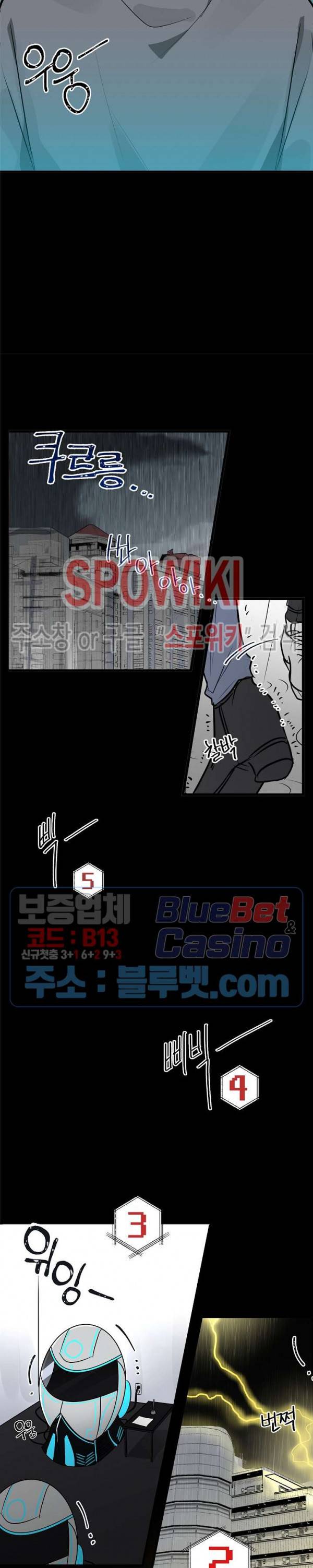 스택 오버플로우 프롤로그 4