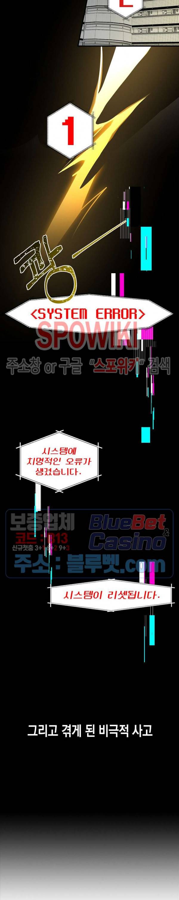 스택 오버플로우 프롤로그 5