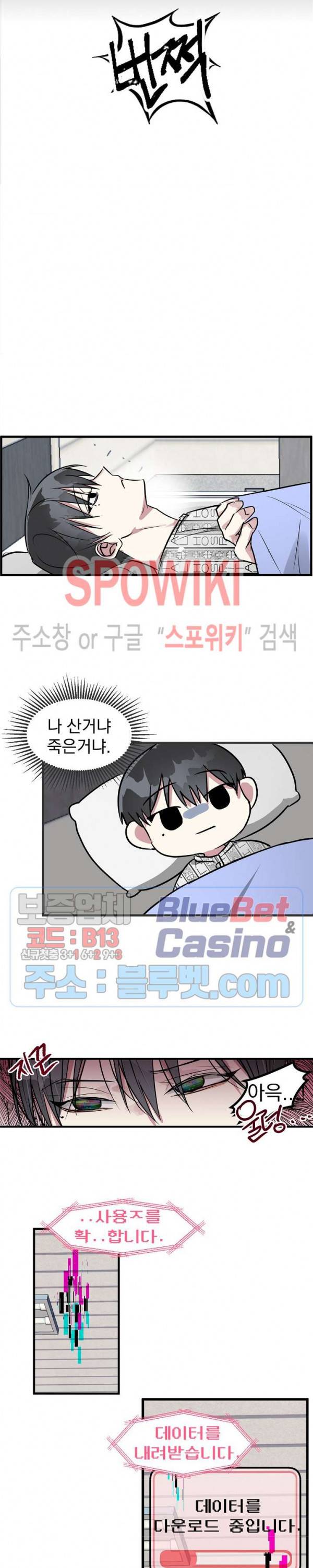 스택 오버플로우 프롤로그 6