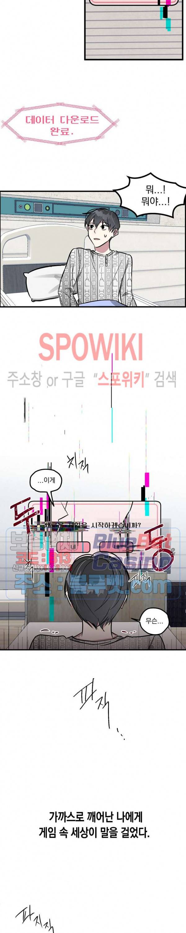 스택 오버플로우 프롤로그 7