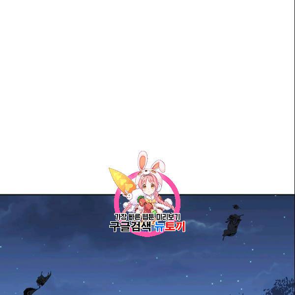 공녀님의 우주선 ~로판에서 생존하기~ 50화 1