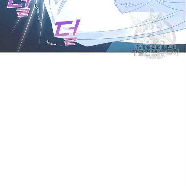 공녀님의 우주선 ~로판에서 생존하기~ 50화 16