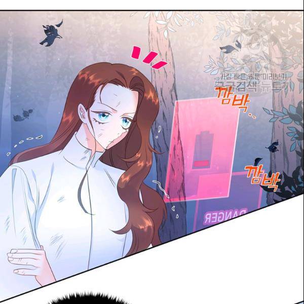 공녀님의 우주선 ~로판에서 생존하기~ 50화 17