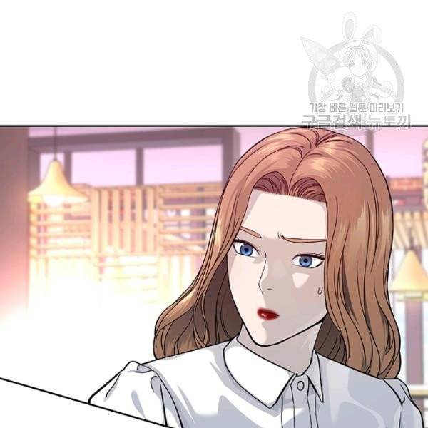 갓 오브 블랙필드 68화 8