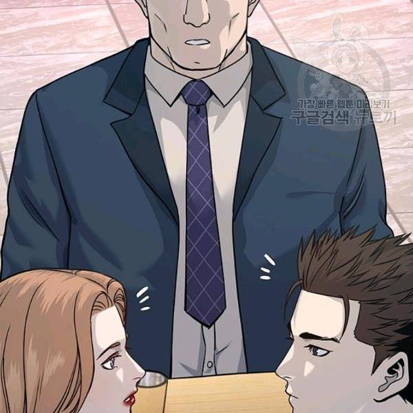 갓 오브 블랙필드 68화 11