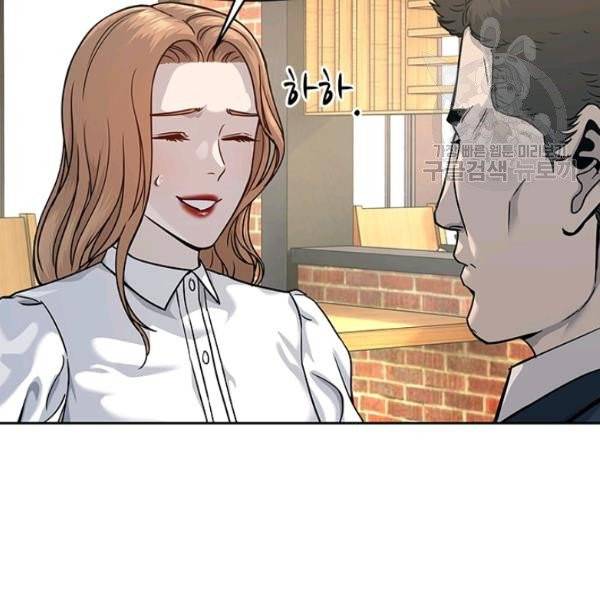 갓 오브 블랙필드 68화 13