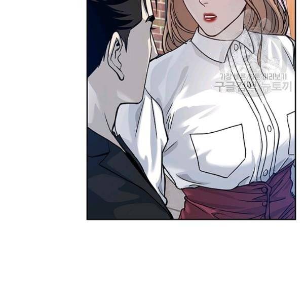 갓 오브 블랙필드 68화 15