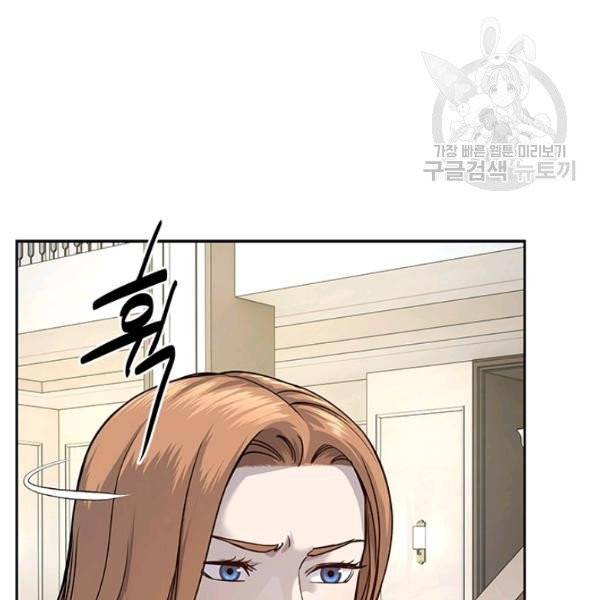 갓 오브 블랙필드 68화 21