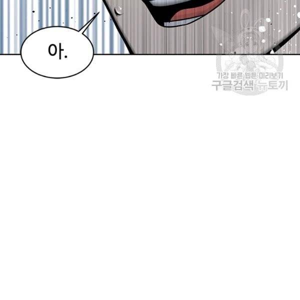 갓 오브 블랙필드 68화 36