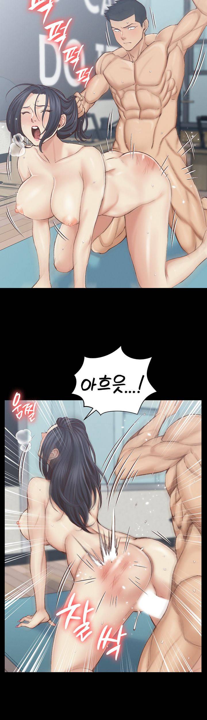 그남자의 자취방 137화 10