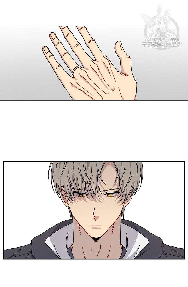 러브 징크스 3화 10