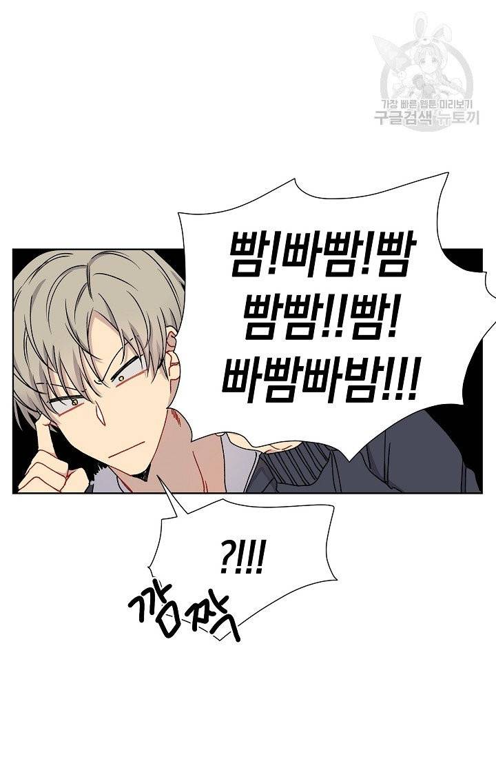 러브 징크스 3화 11