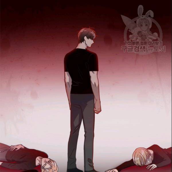 늑대가 우는 약국 39화 5