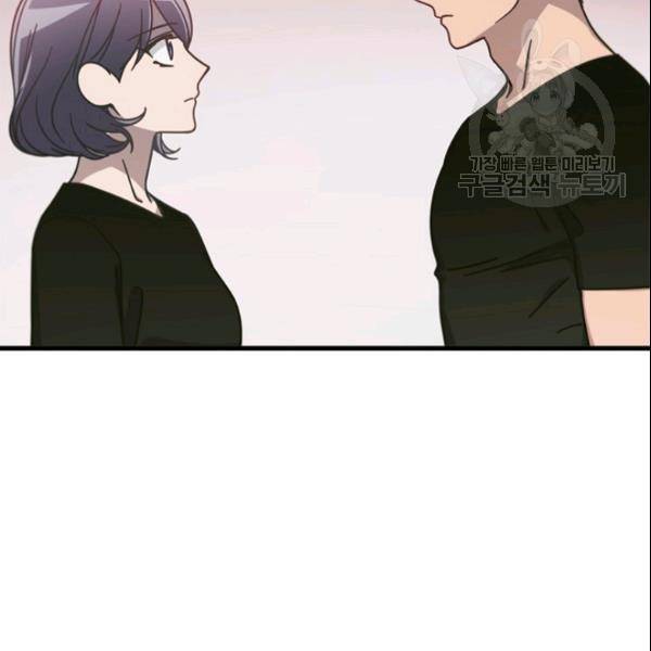 늑대가 우는 약국 39화 18