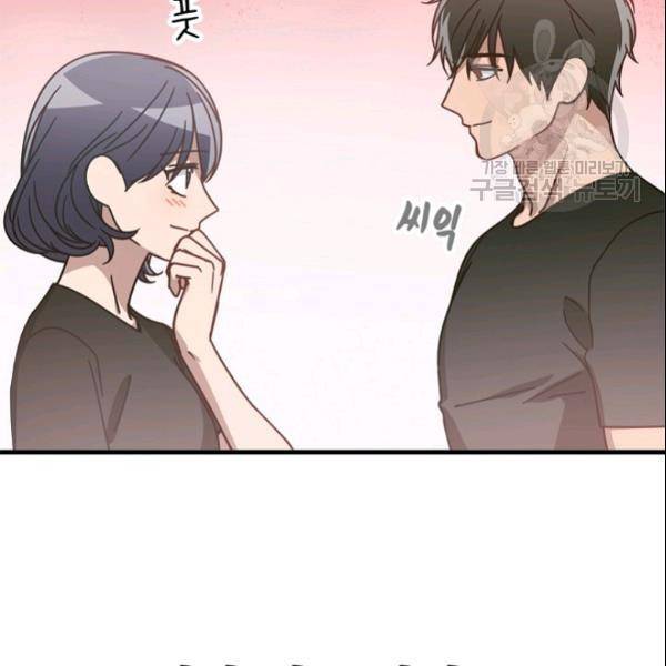 늑대가 우는 약국 39화 20