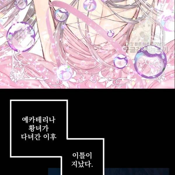 뜻대로 하세요 164화 2