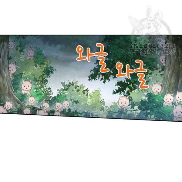 투파창궁 414화 4